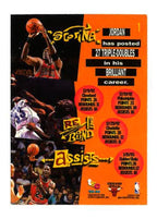 1993-94 Stadium Club #1 Michael Jordan 1994 NBA Finals Super Teams Exchange